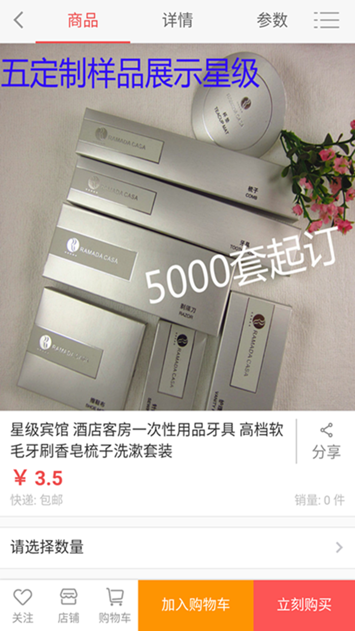 途骁截图3