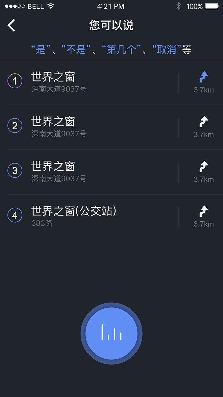 本图截图4