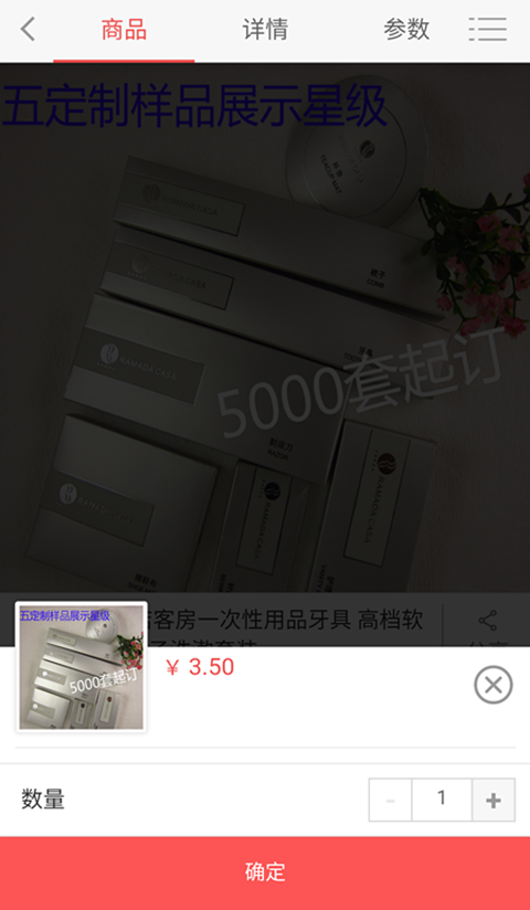 途骁截图4