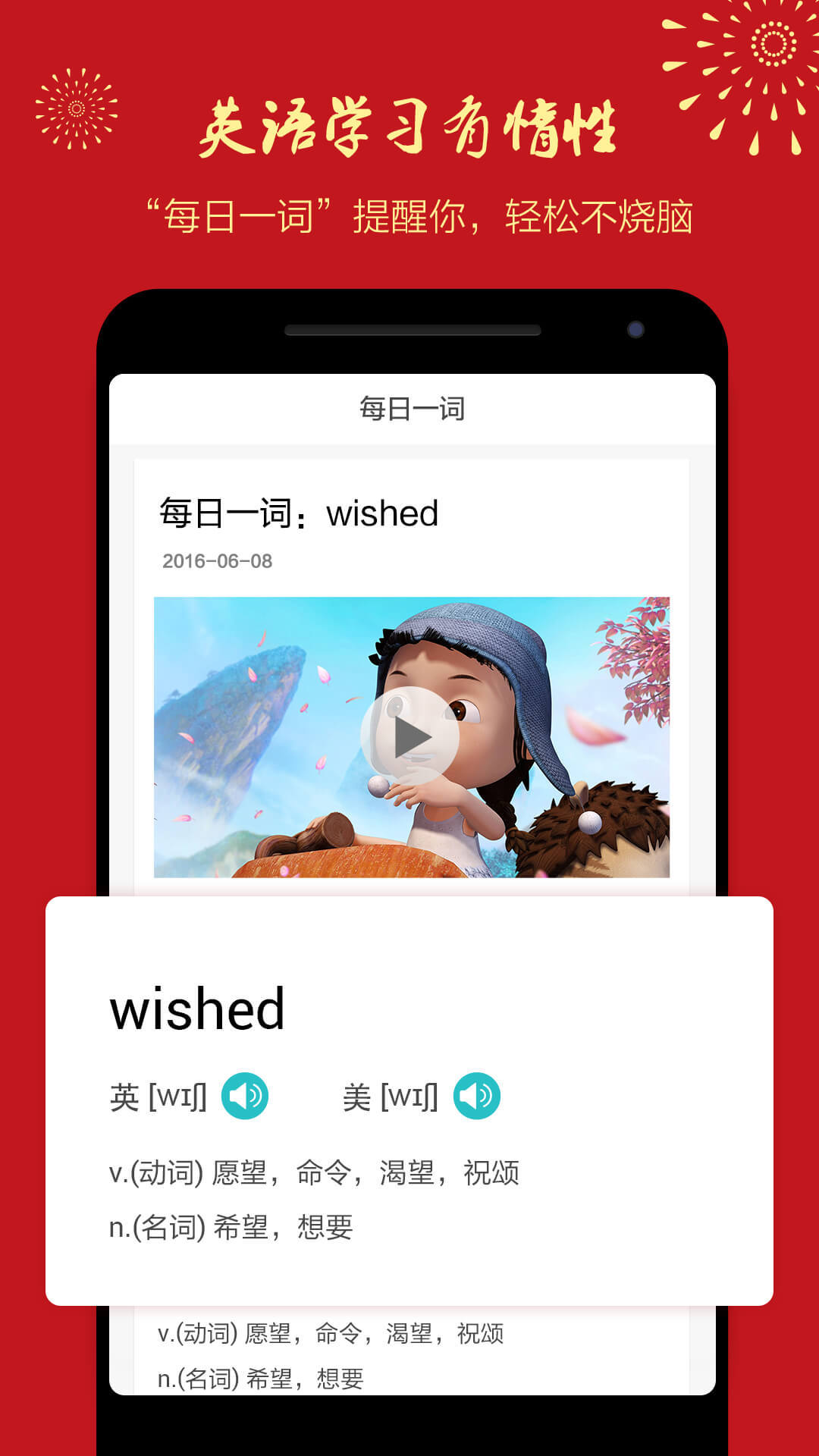 华为学习截图4