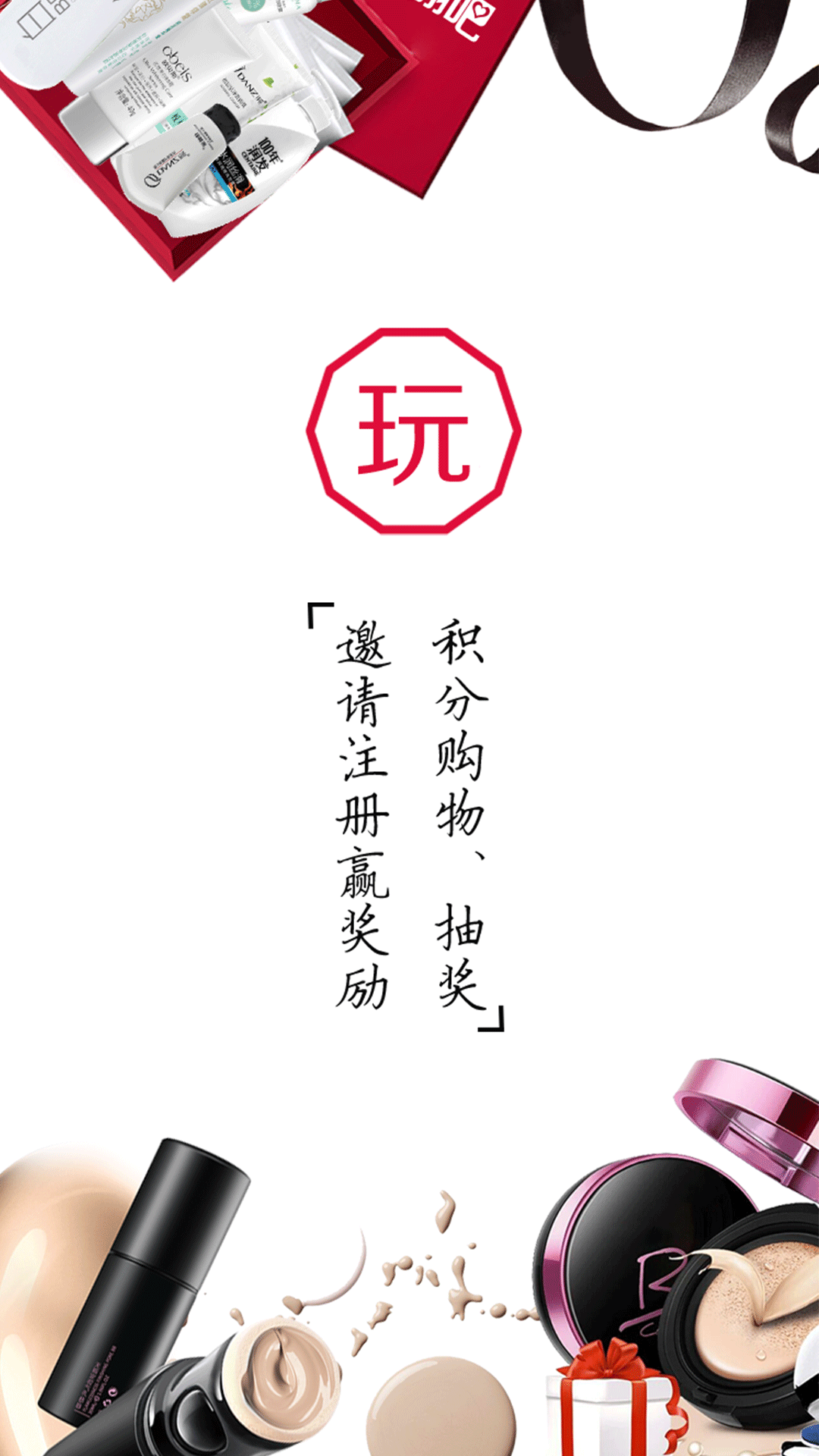 美翻吧截图4