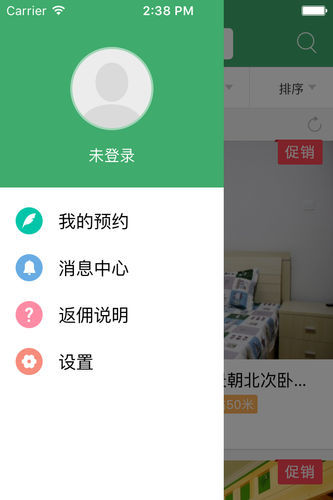 魔飞经纪人截图3