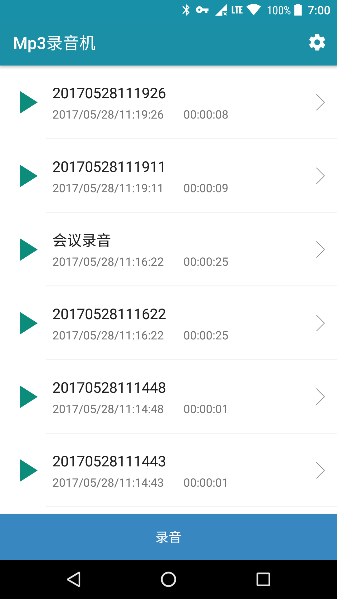 Mp3录音机截图1