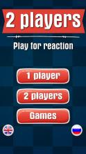 2 Players: Reaction game截图1