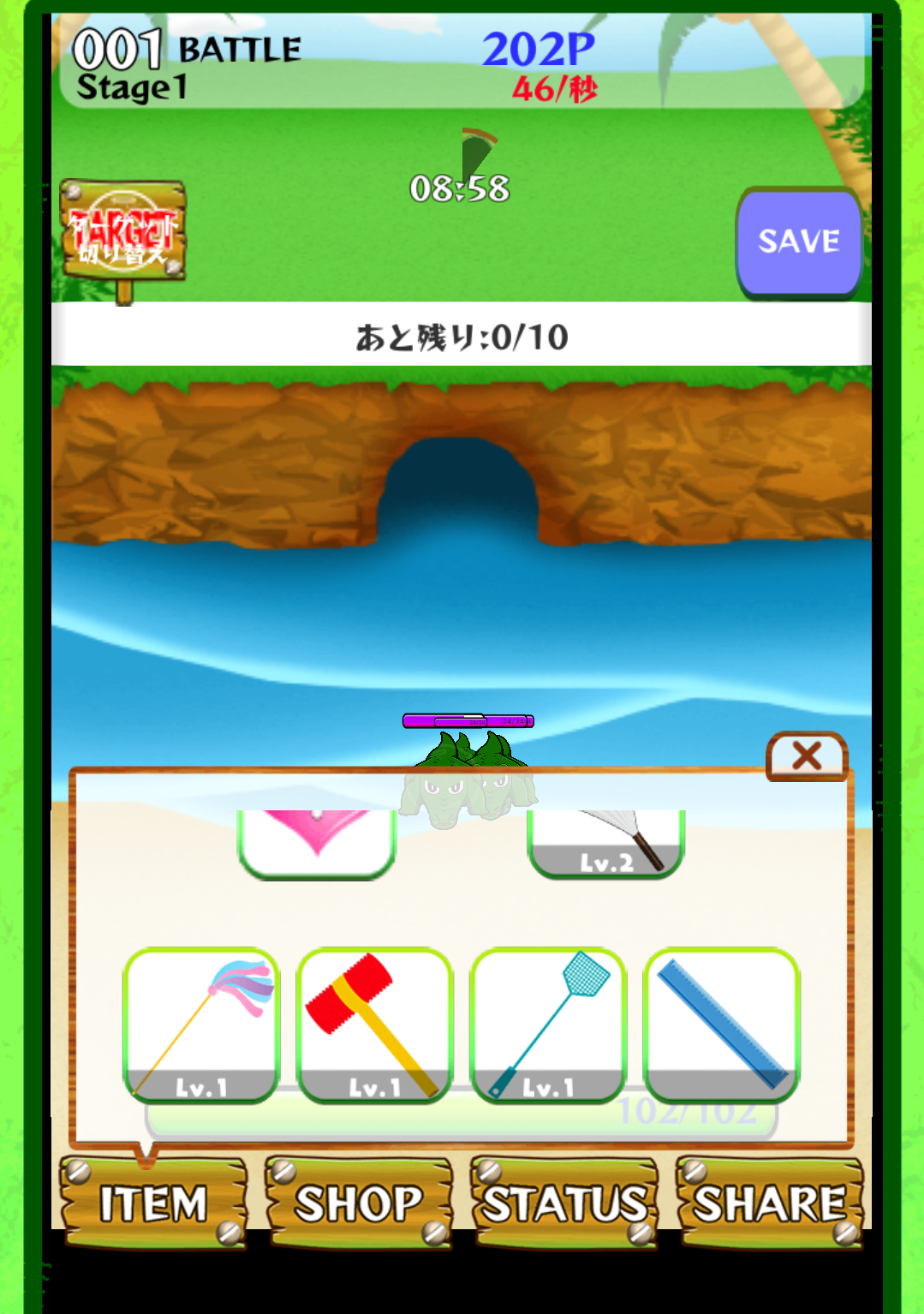 Alligator Rush截图3