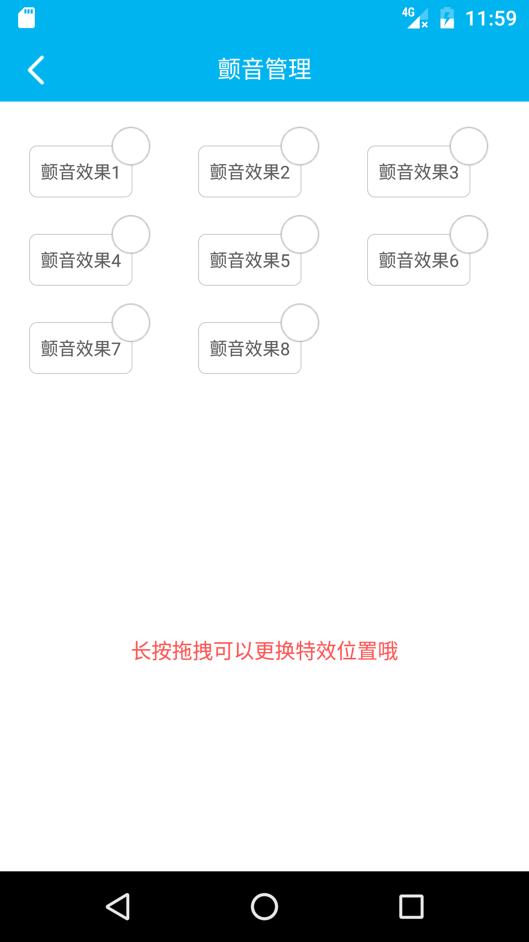 XOX Audio截图4