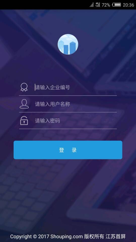 首屏小秘书截图1