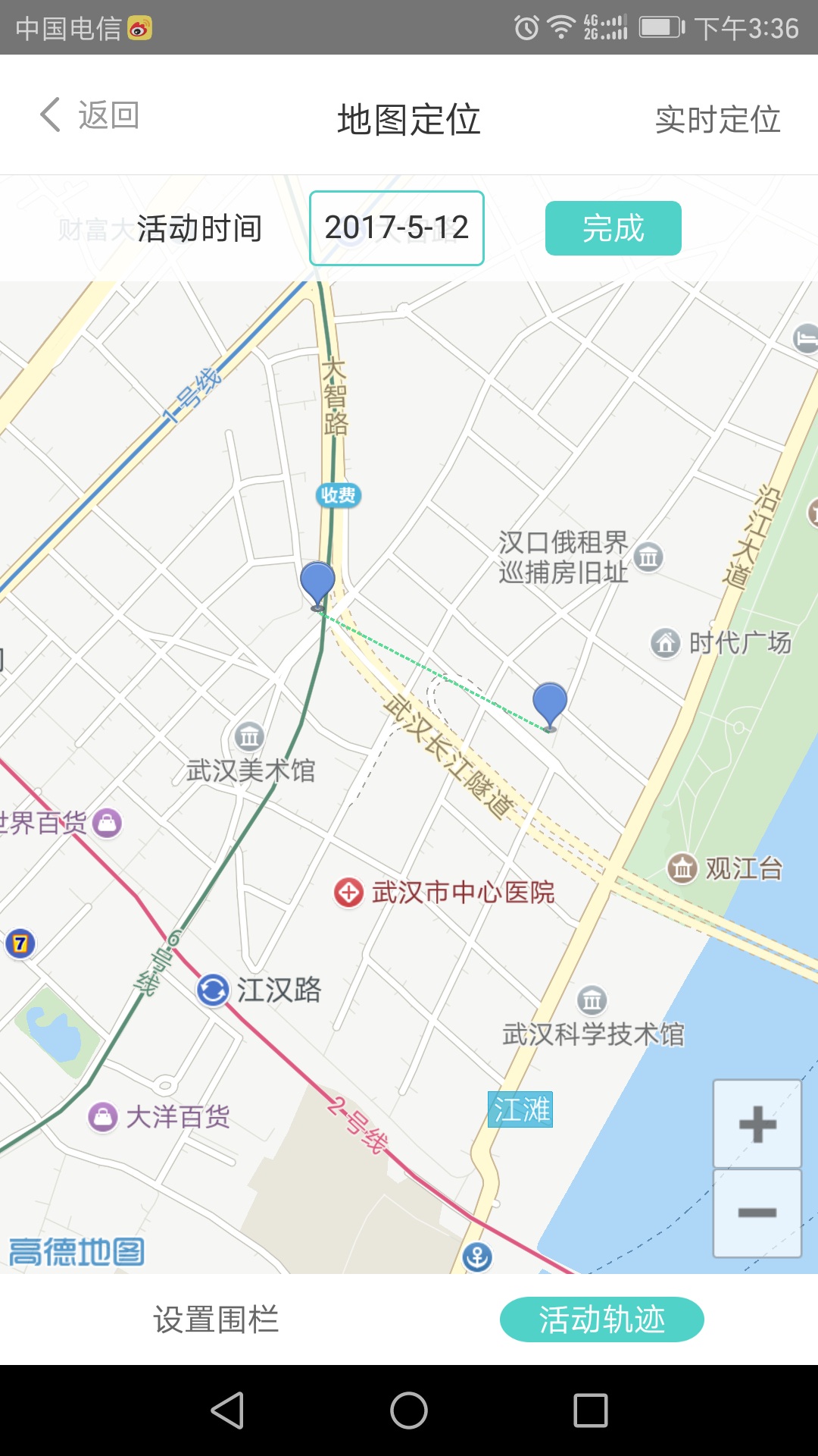 侨亚智能医生截图5