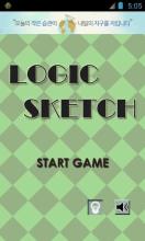 LogicSketch - Nonogram Picross截图1