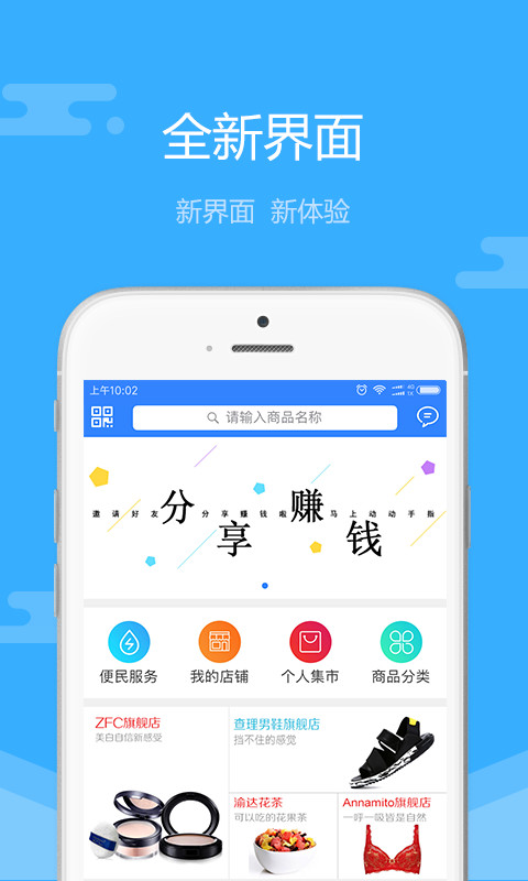 e键联截图1