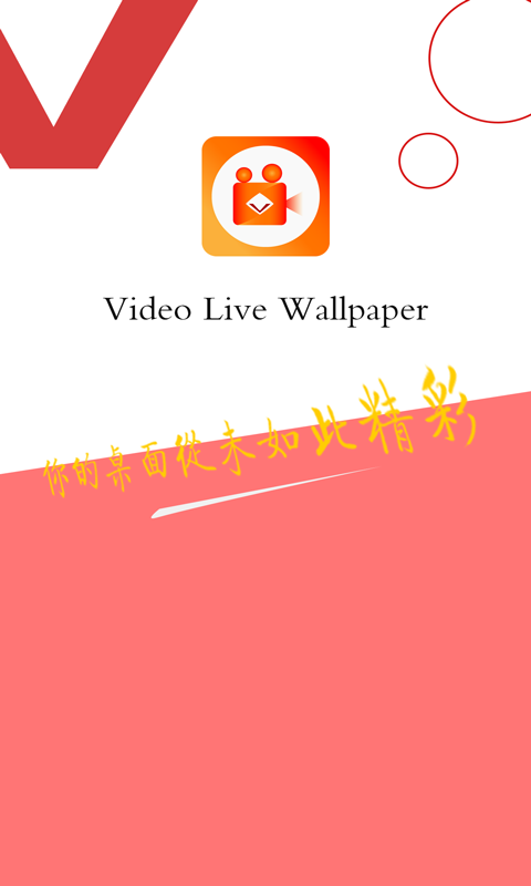 video live wallpaper截图1