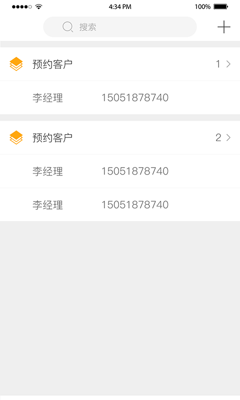 趣展示截图5