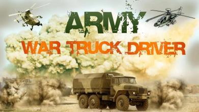 Army War Truck Driver截图1