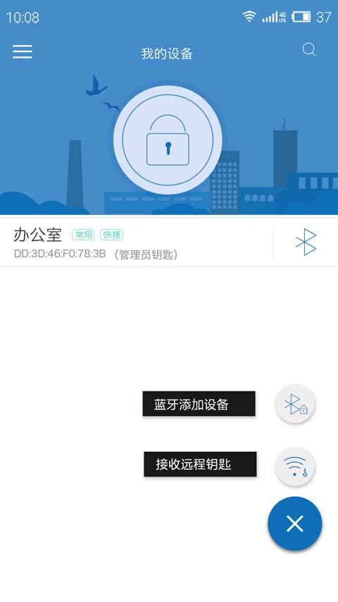 丁丁掌门截图8