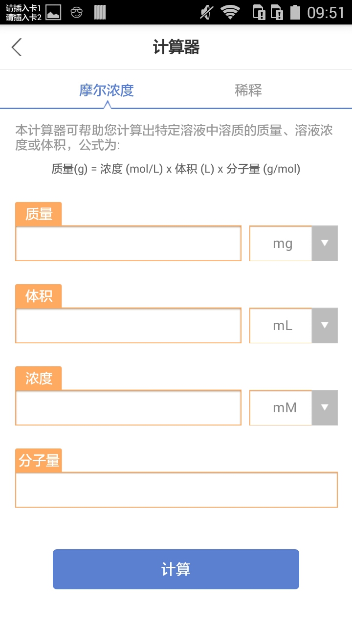 实验兔截图5