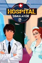 ER Hospital Simulator截图1