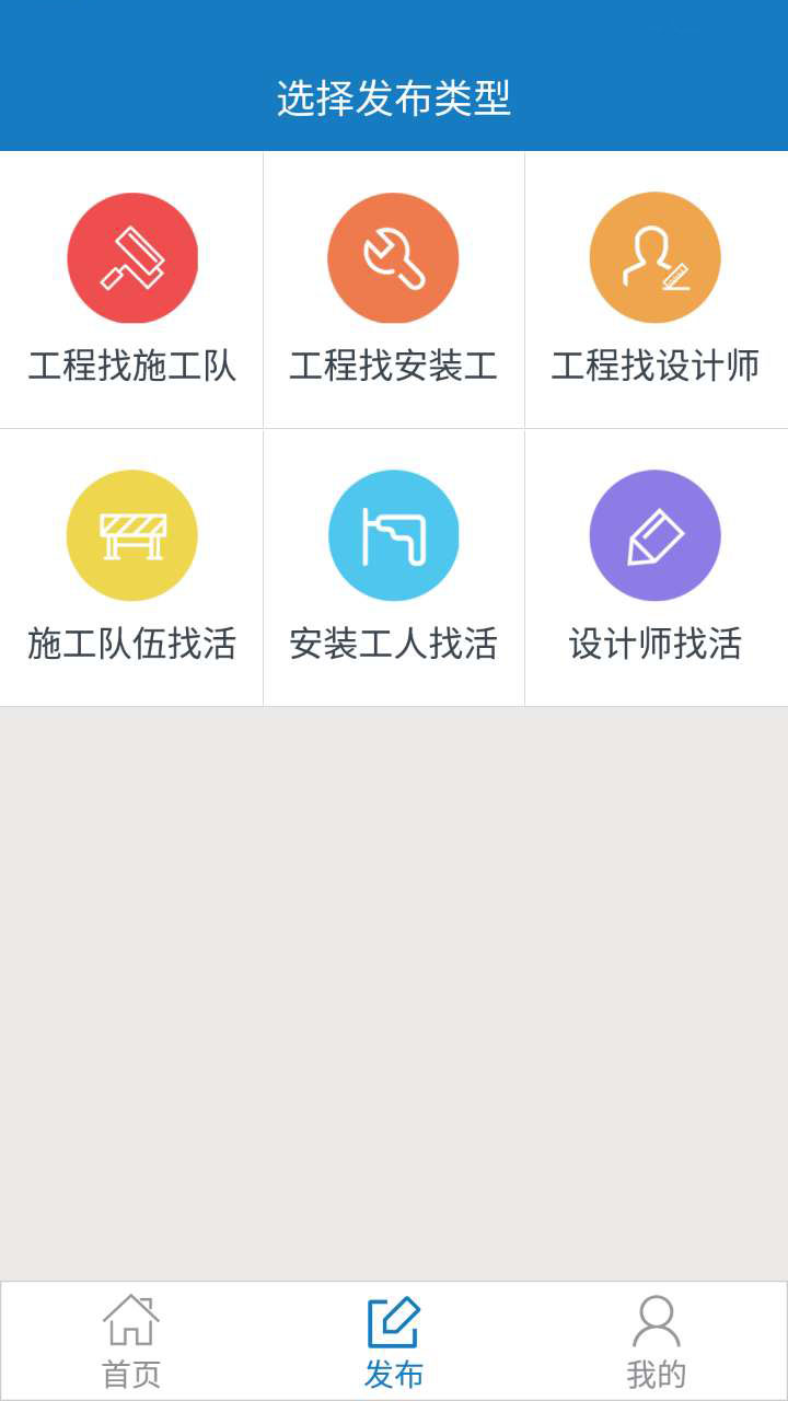 幕饰网截图2