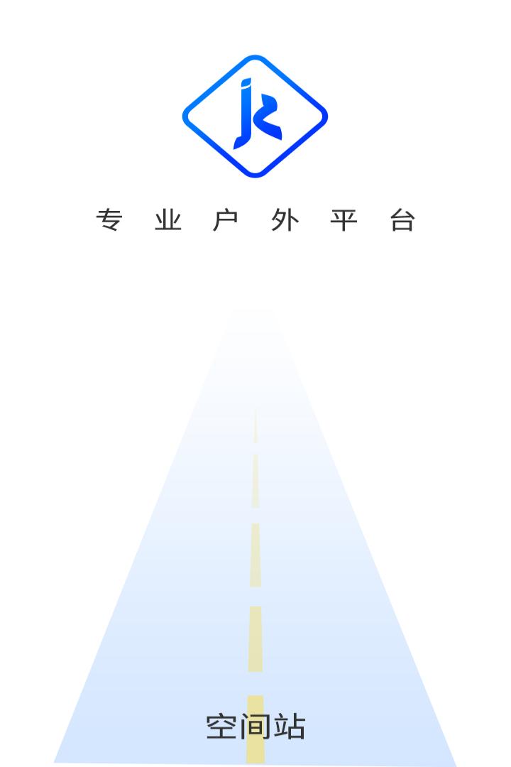 空间站截图1