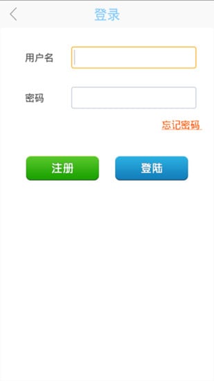 莱钢新媒截图5