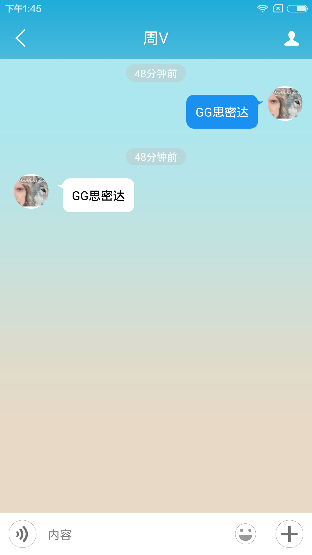 西湖健身截图4