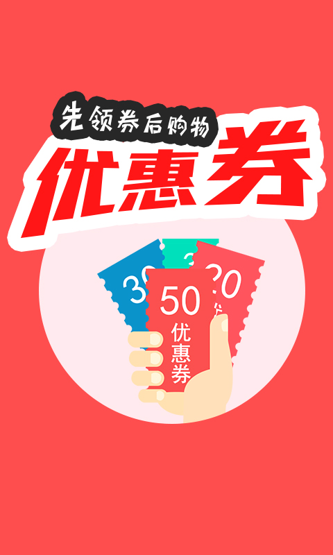 优返客截图5