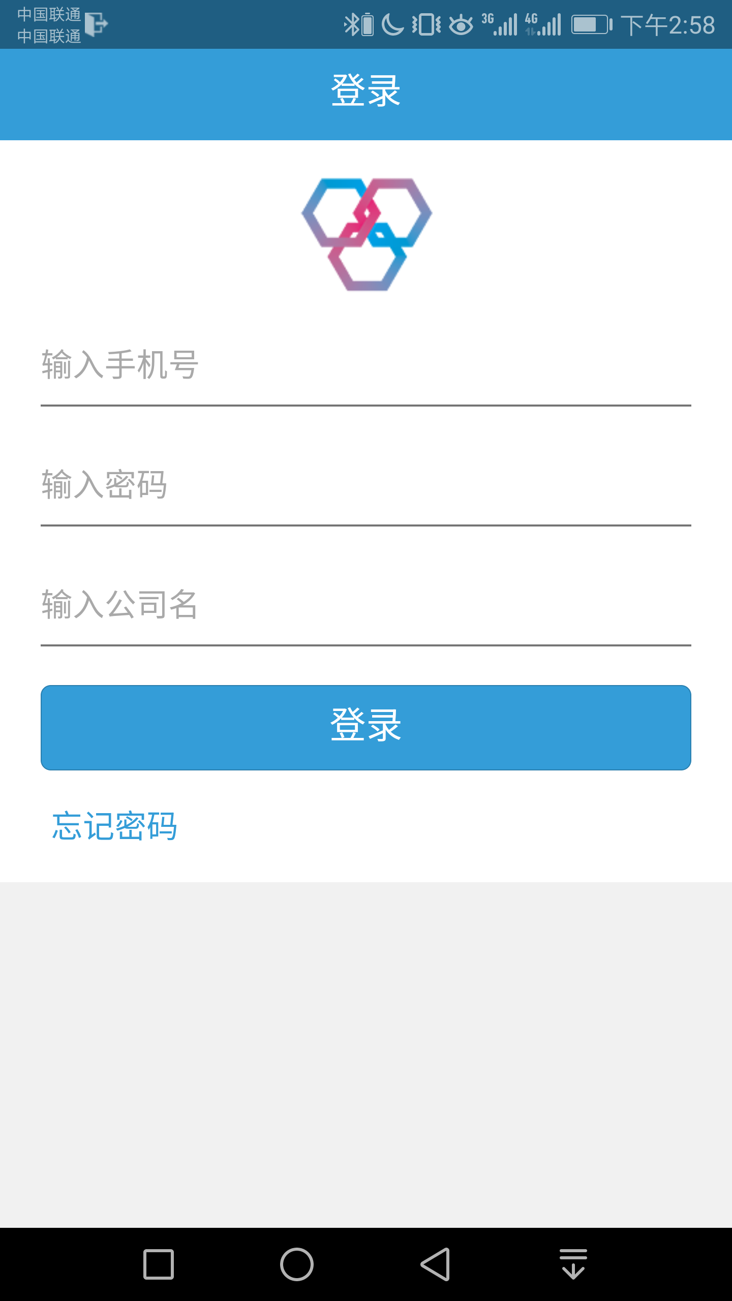 极酷open截图1