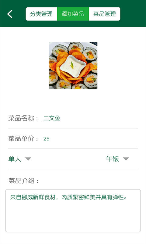 到点商家版截图2