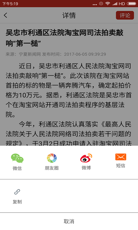 多彩利通截图3