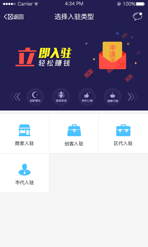 点点口袋截图4