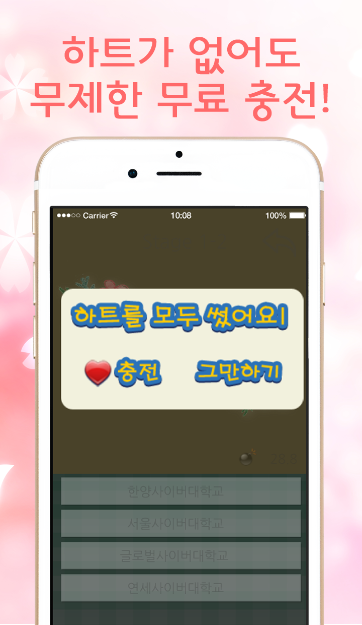 트와이스 팬덤 퀴즈截图4