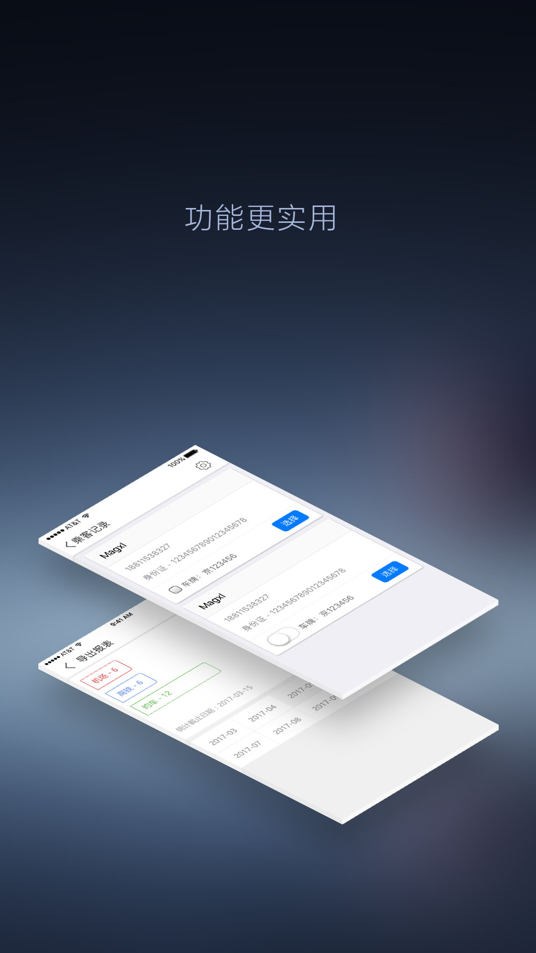 至享荟截图3