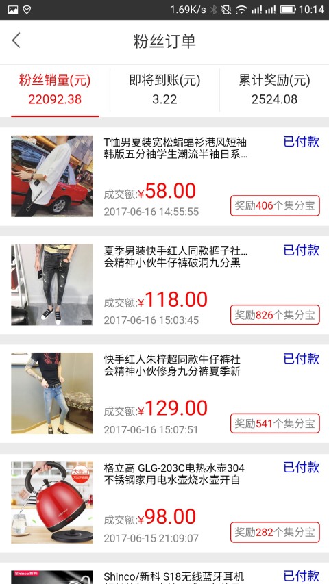 五五折网截图3