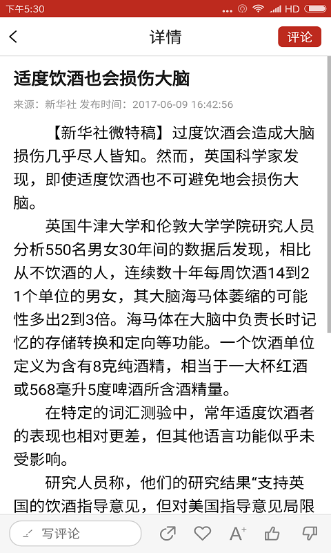 薯乡西吉截图2