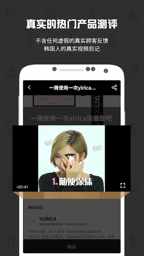 八人截图3