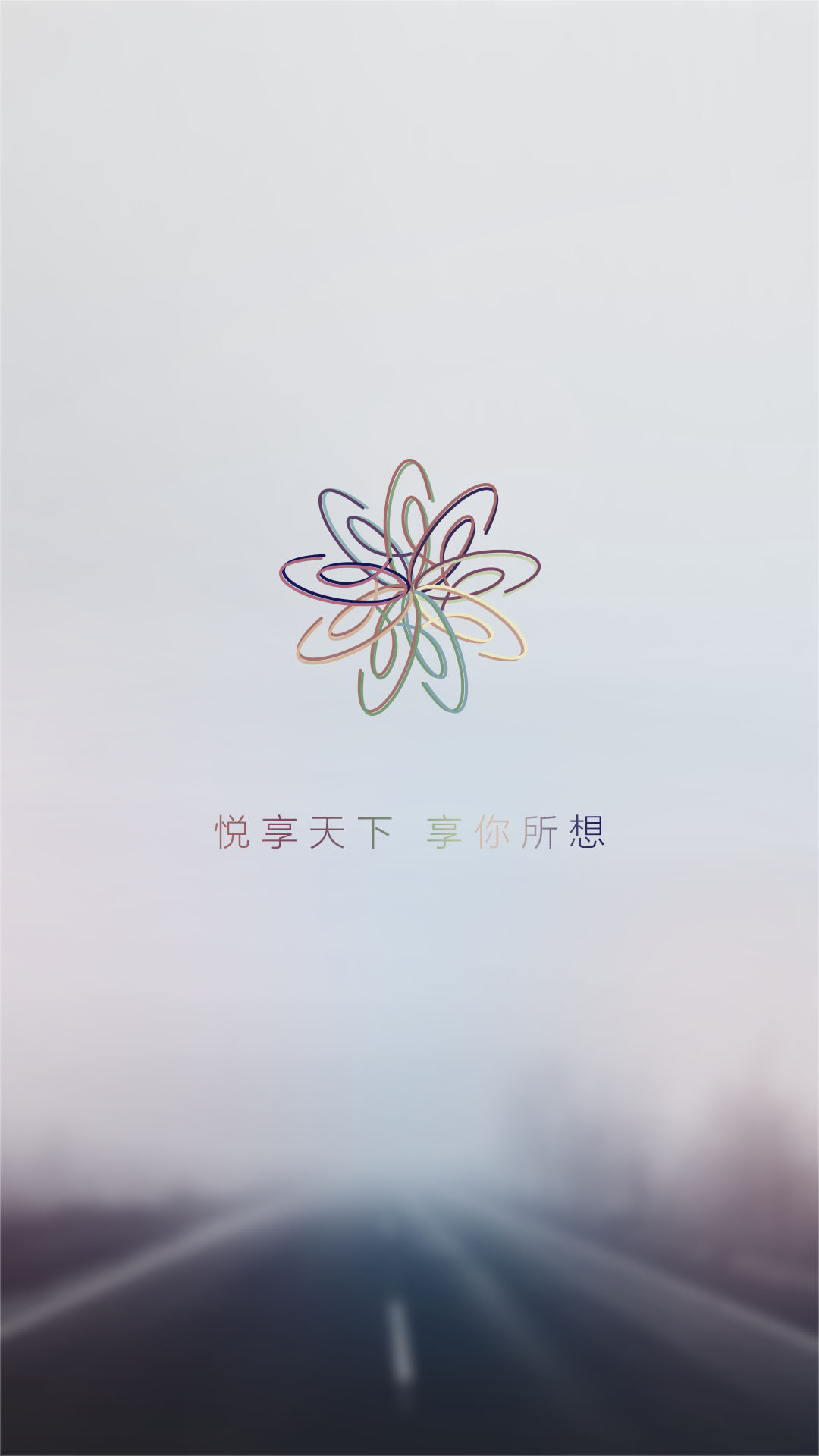 至享荟截图4