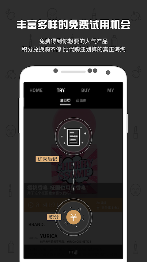八人截图4