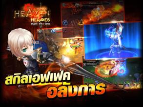 Heaven Heroes截图3