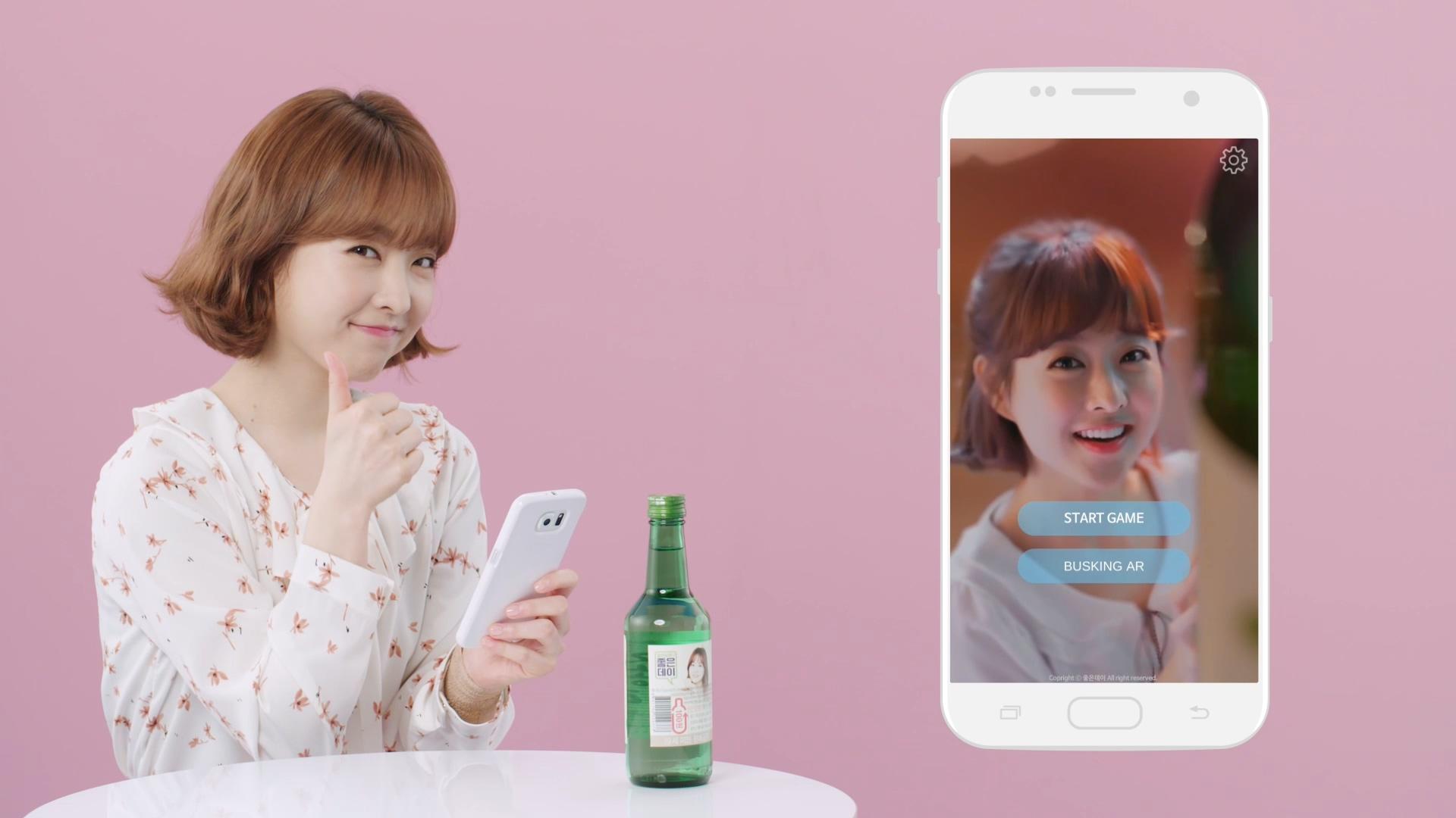 좋은데이截图3