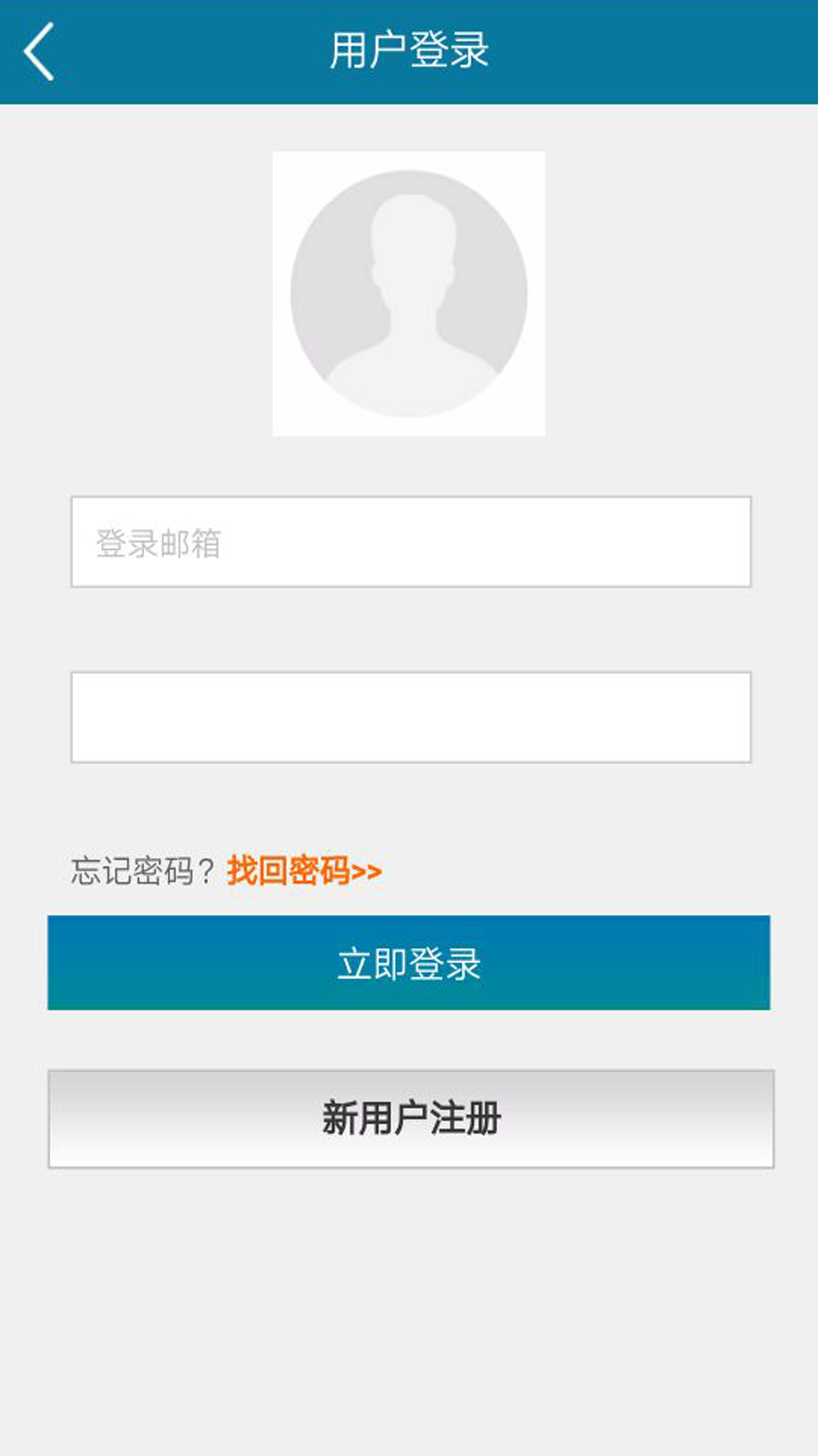 中超旅游截图4