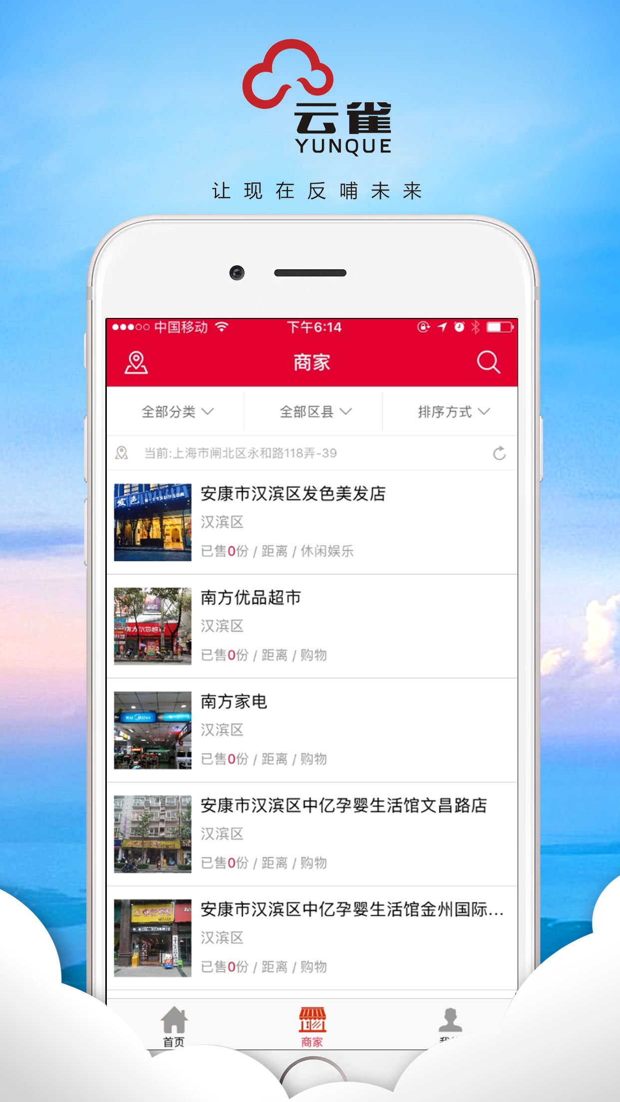 云雀新养老截图2