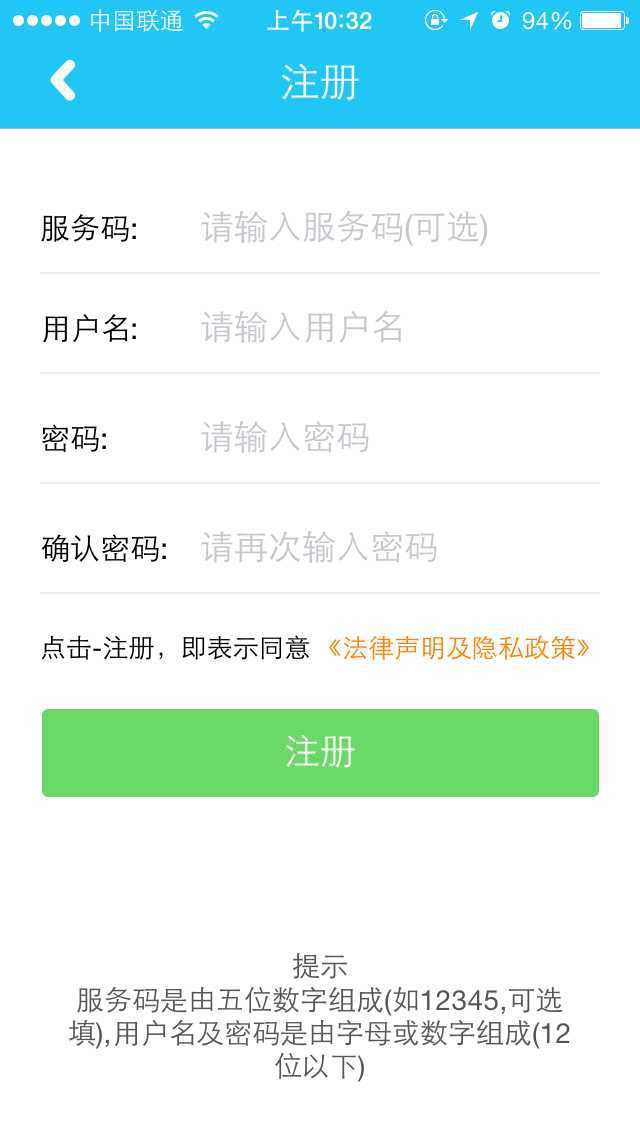 互联网助手截图1