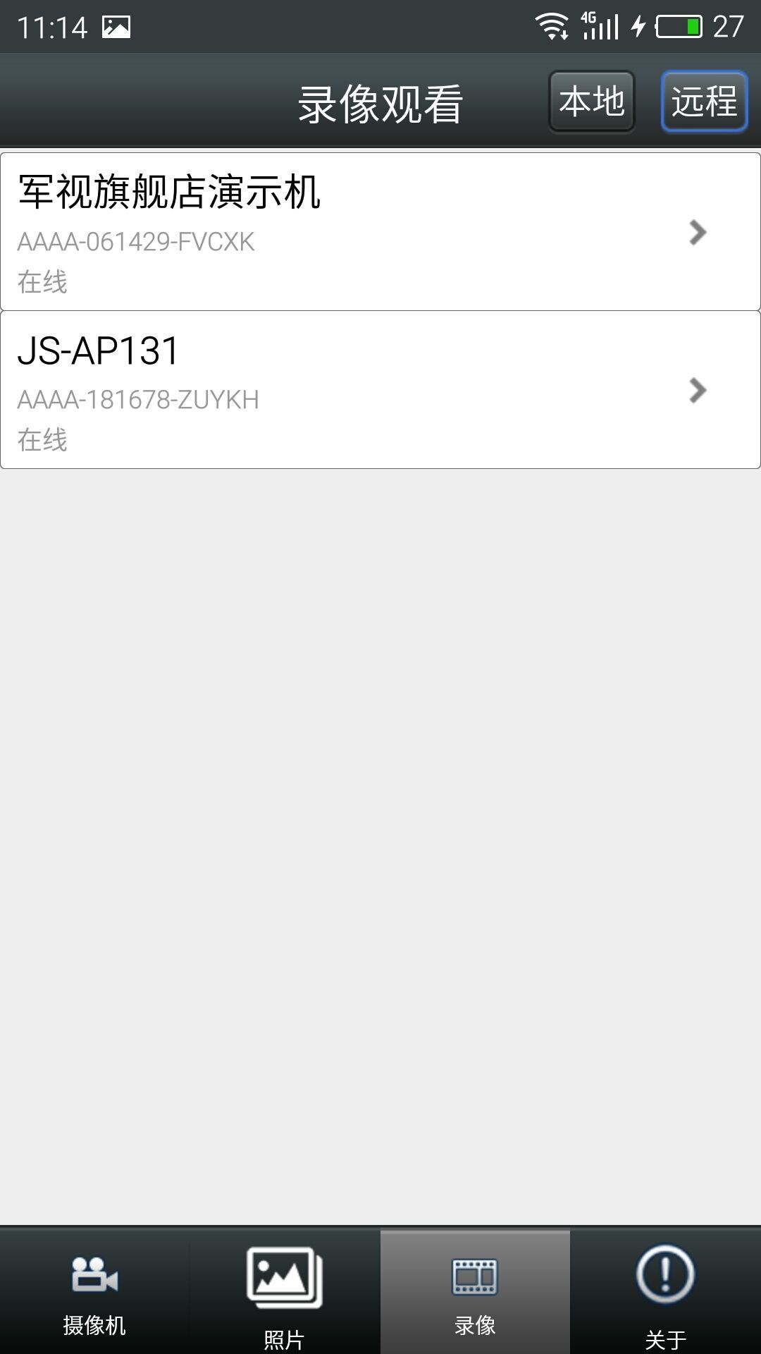 JS-AP131截图4