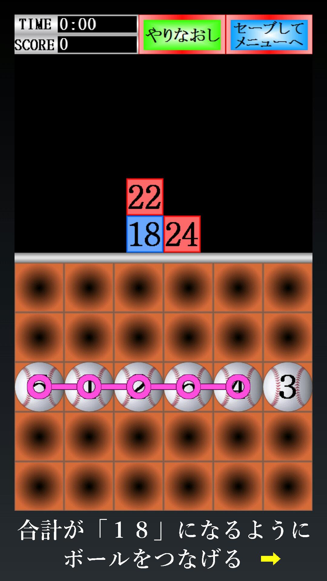 -デュアルパズル-プラスラインFV截图3