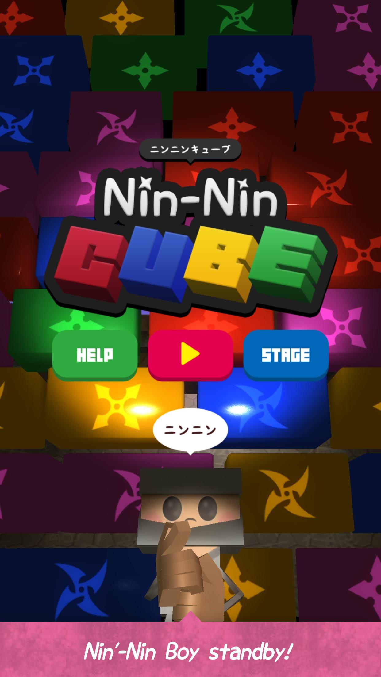 Nin-NinCube截图1