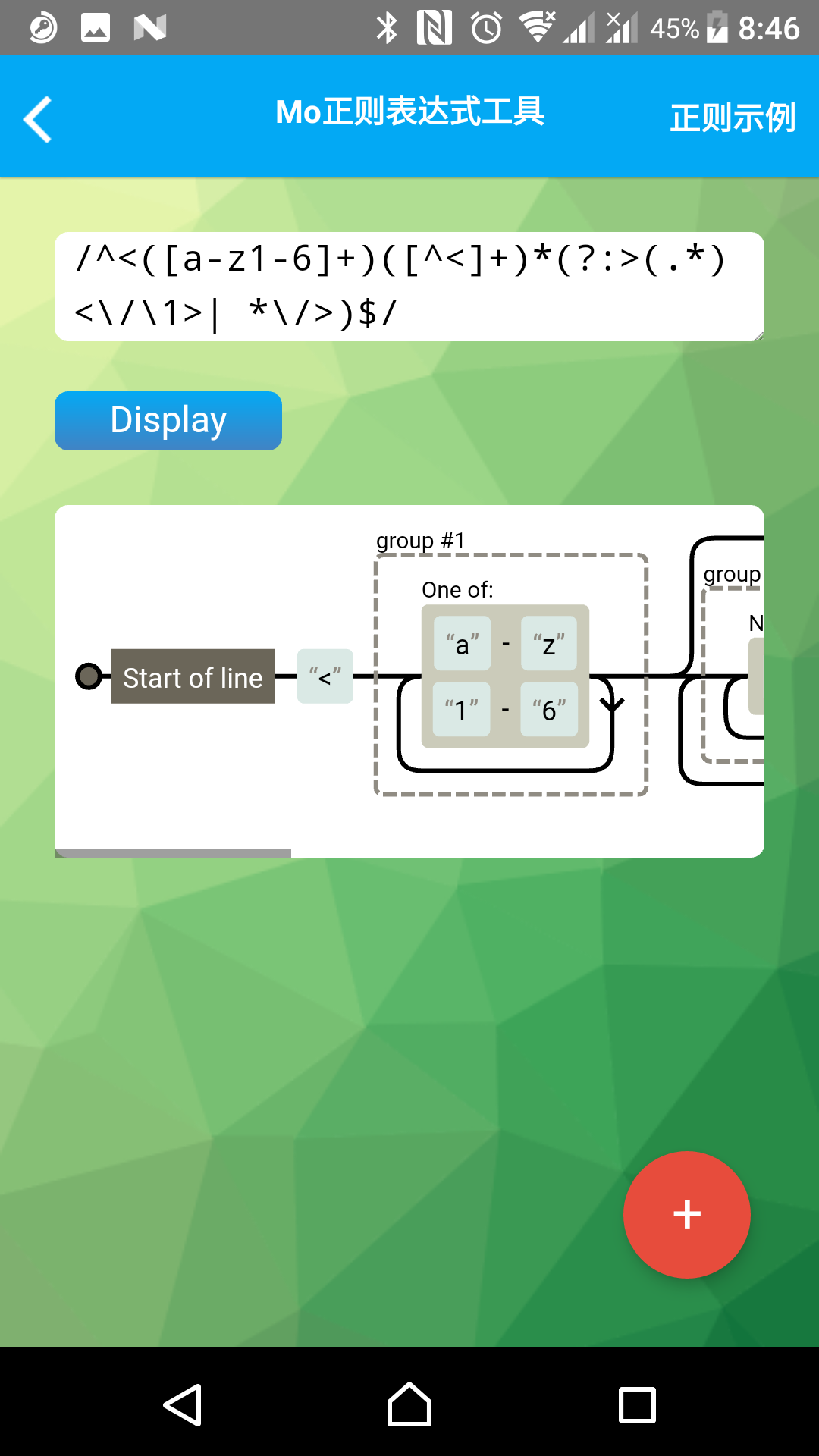 Growth Ren截图1