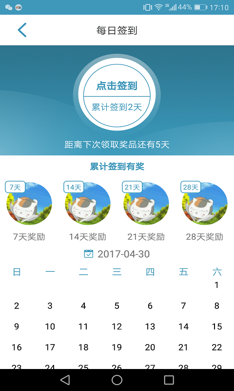 巧雀工匠截图4