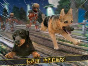 看门 狗 在 农场 * Farmer Guard Dog截图4