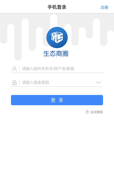 生态商圈截图1