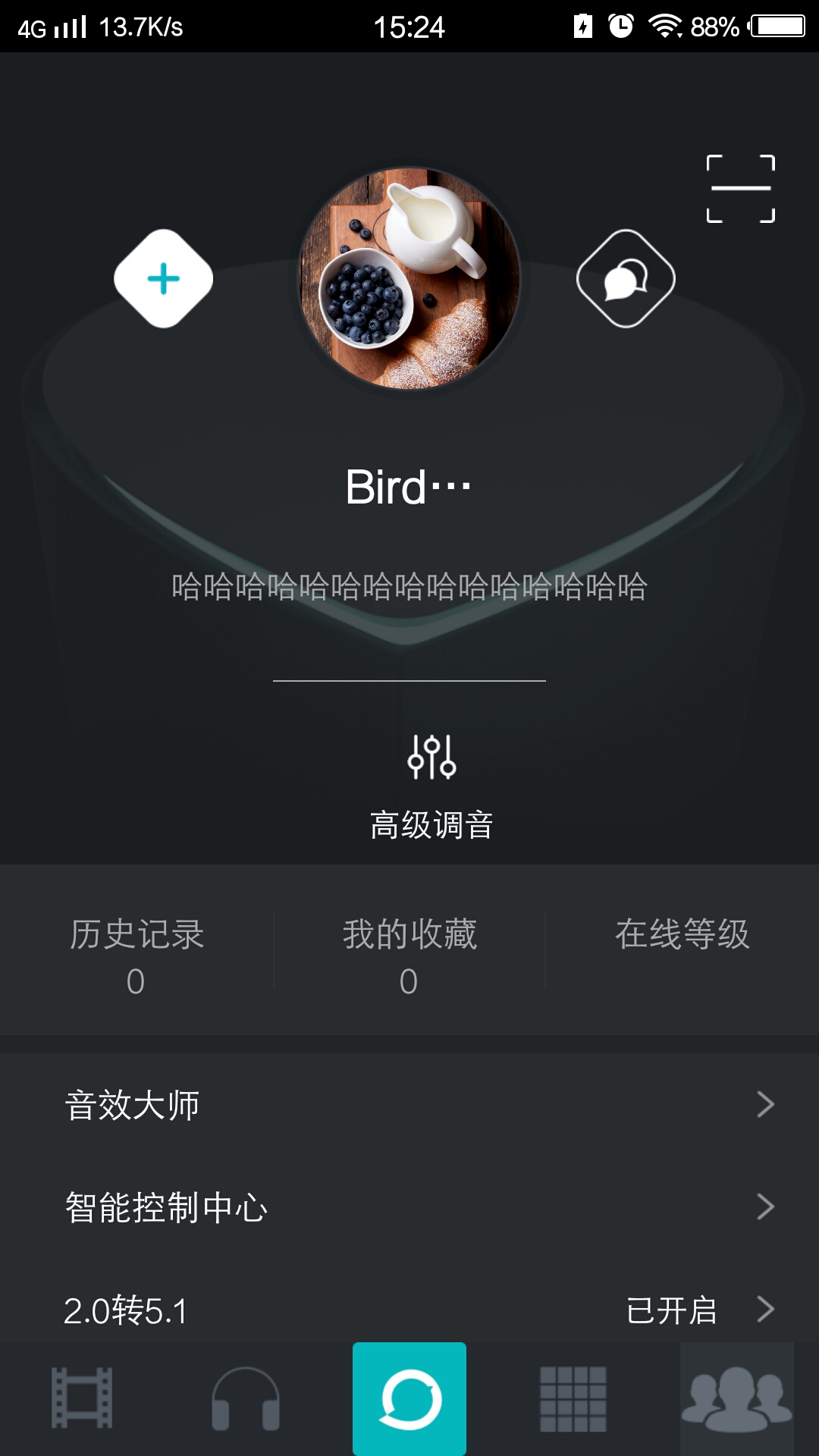 小鸟遥控器截图5