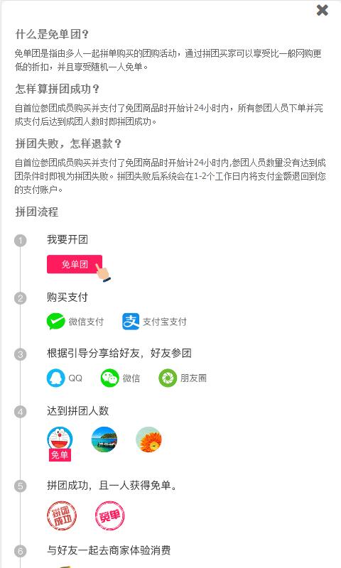 时光购截图2